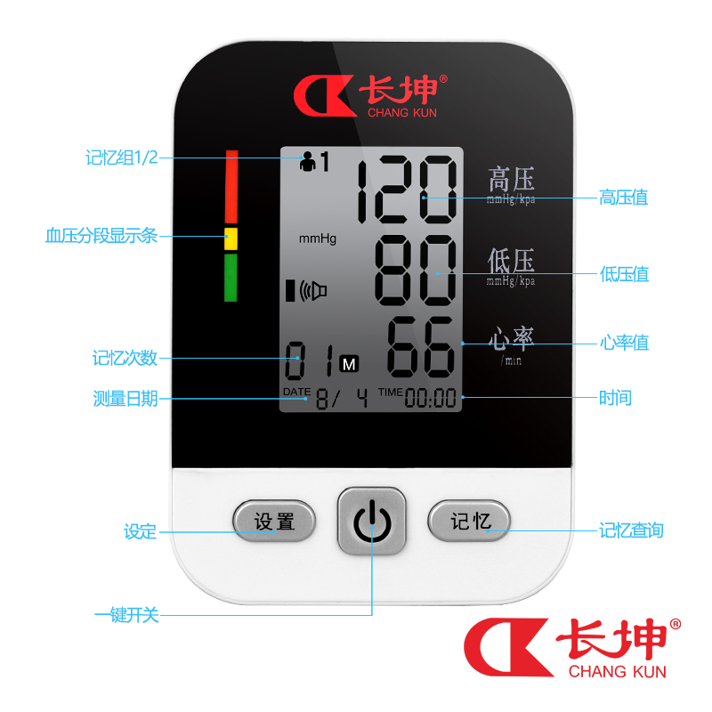 长坤量血压测量计臂式家用血压测量仪上臂式电子血压计全自动产品展示图2
