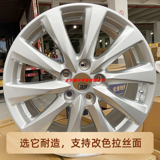 17 인치 RAV4 하이랜더 캠리 Yize Reiz Corolla Crown Correo Automotive Wheel Ring에 적합합니다. 17 인치 RAV4 하이랜더 캠리 Yize Reiz Corolla Crown Correo Automotive Wheel Ring에 적합합니다.