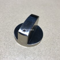 Solenoid valve switch Steaming bag furnace cooking noodle bucket soup stove knob switch Adjust the size of the fire general accessories