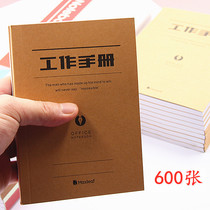 10 work manuals for business office 50 36K portable notepad Portable work notes pocket book thick 16K kraft paper soft surface copy 16 work manuals large notebook wholesale