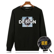 Autumn and winter sweatshirt mens teenagers pure cotton long sleeves Korean version trendy plus suede thickened undershirt round collar big code students