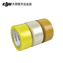 Large transparent tape Paper 4 5 width 5 6cm sealing rubber cloth Taobao express packaging sealing tape whole Box Wholesale