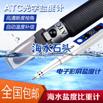 Optical hydrometer seawater electronic salinity meter digital salinity meter seawater hydrometer salinity test