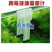Thermometer for Fish Tank Glass thermometer Crutch Thermometer Crutch Thermometer