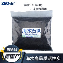 Germany ZEO KZ Activated Carbon Activated Carbon sea tank Activated Carbon Activated Carbon 1L free net bag