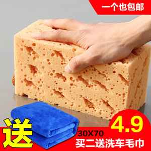 Rửa xe miếng bọt biển thêm lớn làm sạch sạch tổ ong san hô làm sạch xe dày miếng bọt biển khối nguồn cung cấp xe rửa xe công cụ thấm chổi quét làm sạch ô tô