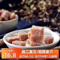 Ginger sugar handmade ginger fudge authentic sesame original ginger sugar fudge Xiamen ginger sugar Hakka snacks authentic