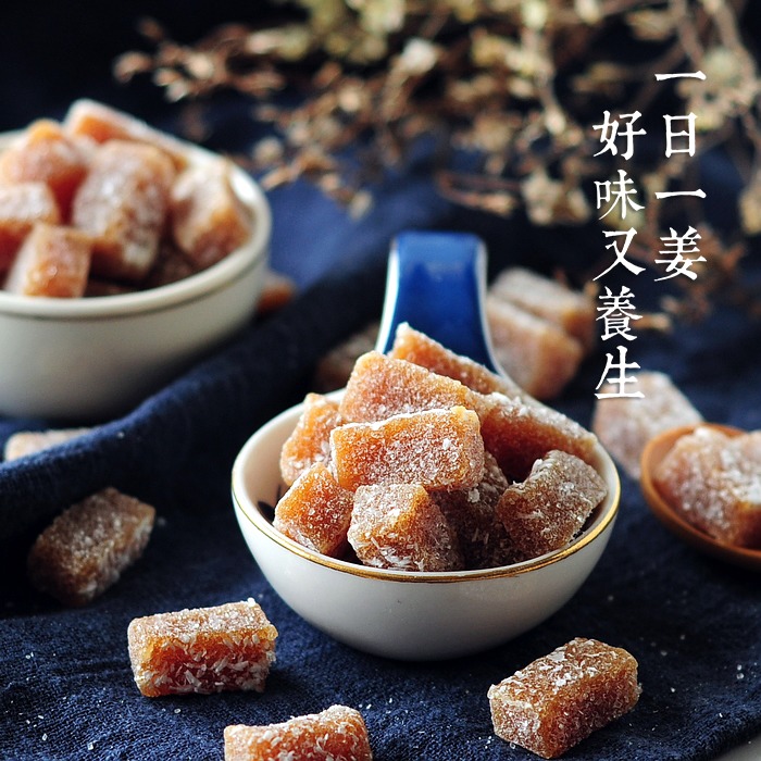 姜糖 手工糖果 姜汁软糖 软姜糖 厦门姜糖 客家零食400g