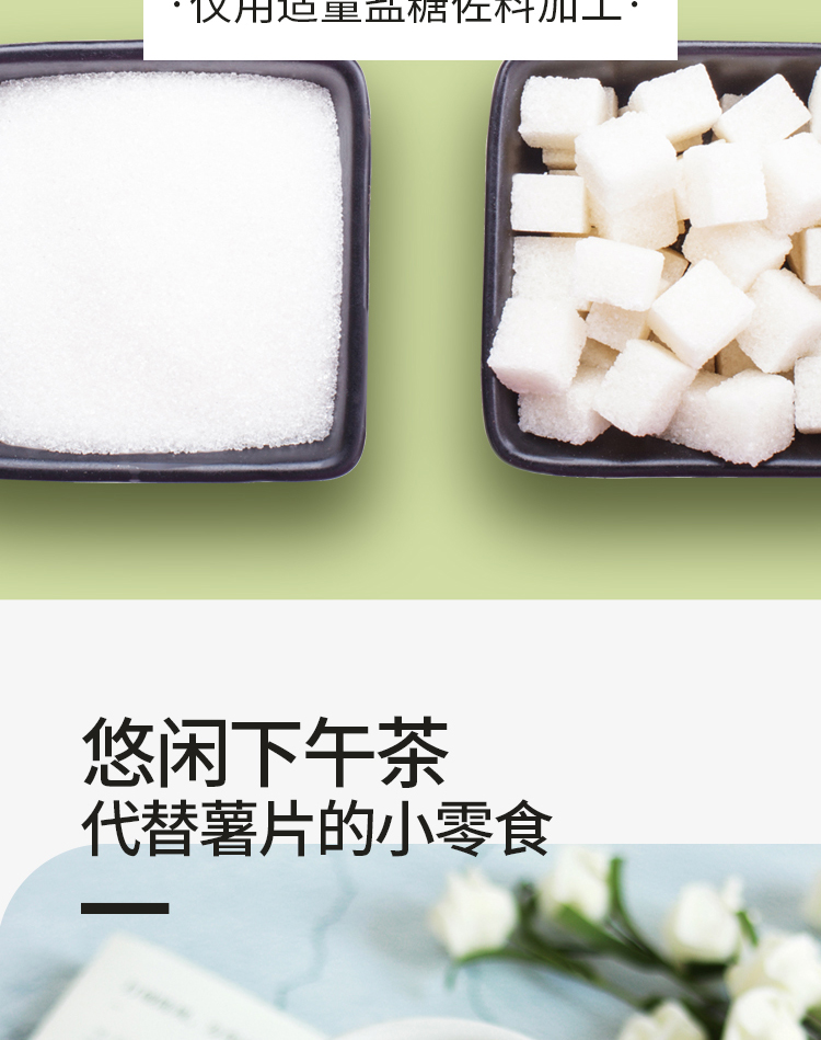 【春光】食品新鲜小椰块2包