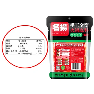 【名扬】牛油藤椒火锅底料麻辣500g[17元优惠券]-寻折猪