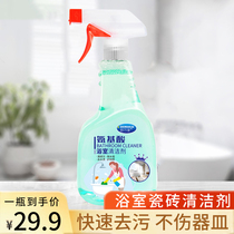 Dust holding Shu Wanjia amino acid bathroom stain cleaner bathroom scale spring ditch kitchen stubborn oil pollution a trick to solve