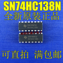 Brand new original SN74HC138N 74HC138 DIP-16 38 decoder decoder
