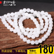 Dialect enterprise boutique 180 yuan wearing grade Xinjiang white jade 108 DIY necklace 6mm round bead bracelet X