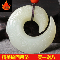 Dialect enterprise boutique pendant big leak 200 yuan old pit Qinghai Qingbai jade mountain material reincarnation pendant feedback h