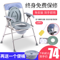 Folding stainless steel toilet chair for the elderly pregnant woman toilet squat toilet chair toilet toilet patient Universal Toilet toilet toilet chair