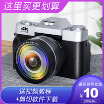 KOMERY CDR10 high-definition retro single anti digital camera microsingle-student starter 4K selfie for home travel