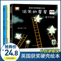 (British hardcover hard case picture book) award-winning full set of 3 Kindergarten small class teachers recommend hard leather middle class large class children picture book story book 3-4-6-5 years old reading hard skin hard face children book books