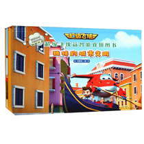 Super Pan puzzle game spelling books-unique urban civilization suitable for 2-year-old baby classic theme classic game difficulty from easy to difficult to challenge childrens ability to use their hands and brains