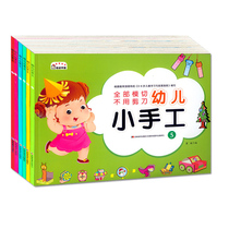 Gardener Bird-Toddler 6 volumes