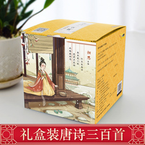 Three hundred authentic Tang poems 60 volumes of childrens version of color picture phonetic preschool childrens early education Chinese learning extracurricular ancient poetry reading materials 3-6-7-8-9 years old first grade second grade third grade extracurricular books primary school students ancient poems