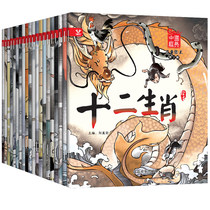 Chinas classic childrens mythology Journey to the west picture book Ancient Fable phonetic version of fairy tale bedtime story book childrens books Primary School students extracurricular reading books pinyin story book 3-6-8-12 years old