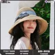 밀짚 모자 무시한 태양 모자 uvcut 어부 모자 일본 밀짚 모자 여름 여름 여자 해변 핫 세일 e 밀짚 모자 무시한 태양 모자 uvcut 어부 모자 일본 밀짚 모자 여름 여름 여자 해변 핫 세일 e