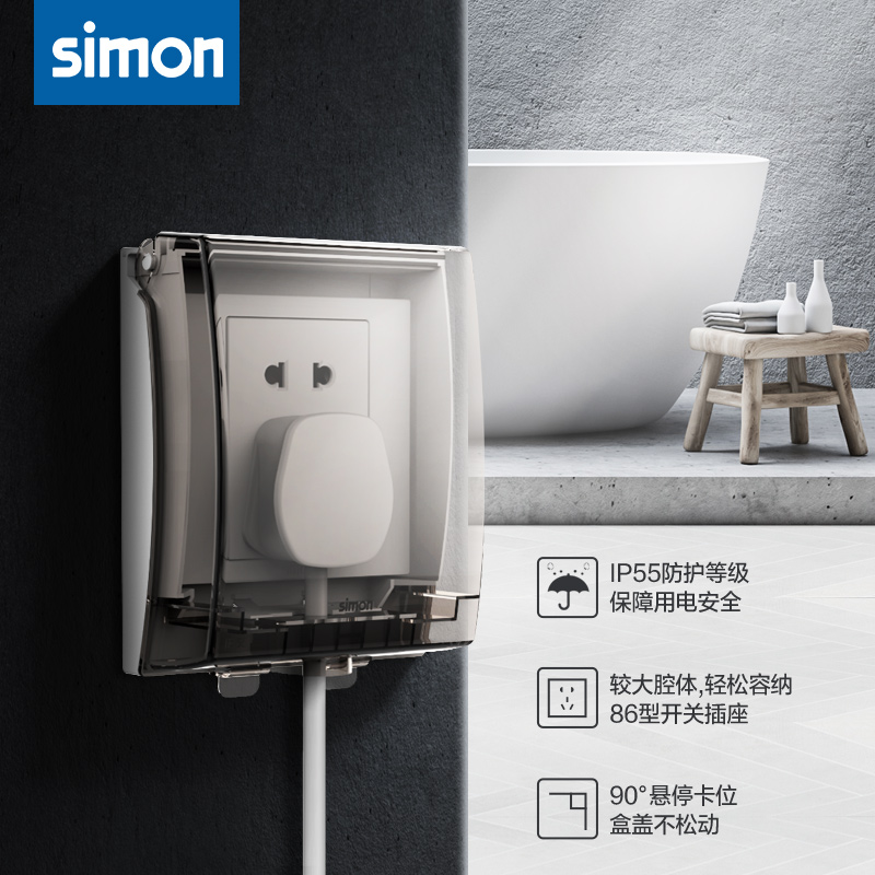 Simon switch socket panel IP55 transparent splash-proof socket waterproof box bathroom toilet waterproof cover 86 type