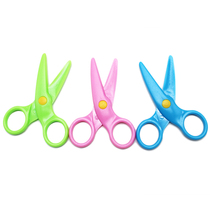 Kindergarten plastic handmade scissors for primary school children with lace paper cutting special safety children do not hurt their hands cute