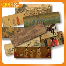 Chinas Top Ten famous paintings bookmarks Tang poetry ancient paintings Forbidden City Collection Teachers Day Thanksgiving teacher practical gifts