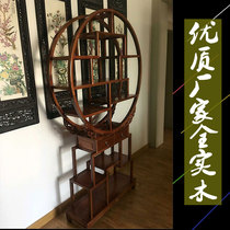 Antique Chinese small round antique frame Solid wood tea antique frame display frame Partition South Elm antique frame Dobao Pavilion