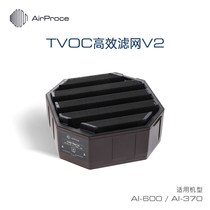 AirProce Apoce Purifier Filter TVOC High Efficiency Filter V2 Standard with AI-600 Mid Level 370 Top Level