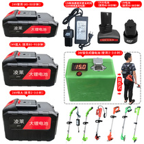 12V lithium lawn mower 24V48V lawn mower original accessories metal blade plastic blade lithium battery