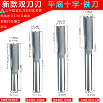 Engraving machine milling cutter extended bakelite milling slotting knife Trimming machine Engraving machine Engraving and milling extended inch double-edged straight knife