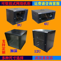 12u cabinet 0 6 meters 9U15U wall-mounted switch network Cabinet 0 3 meters 6U2U small cabinet Hubei Wuhan