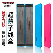 Meiddo Fishing Ultra Slim Double Layer Subline Boxed Hanging Case Multifunction Fish Wire Box Competitive Lengthened Fish Hook Box Gear