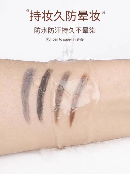작은 금색 바 이중 머리 눈썹 연필 작은 금 젓가락이 방수 및 땀 방지를 위해 오래 지속되고 탈색되지 않은 극도로 얇은 머리는 야생 뿌리로 명확하게 구별됩니다. 작은 금색 바 이중 머리 눈썹 연필 작은 금 젓가락이 방수 및 땀 방지를 위해 오래 지속되고 탈색되지 않은 극도로 얇은 머리는 야생 뿌리로 명확하게 구별됩니다.
