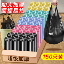 Large Garbage Bag Thickening Breakable Disposable Home Kitchen Storage Bag Dorm Black Plastic Bag Roll