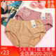 Gujin underwear counter genuine women's high waist briefs cotton large size cotton shorts 18813 Gujin underwear counter genuine women's high waist briefs cotton large size cotton shorts 18813