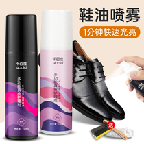 Leather shoes black colorless liquid Shoe Polish mens advanced universal leather maintenance oil care shoe polish artifact shoe brush set