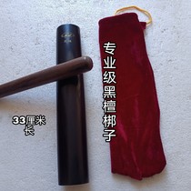 Ebony bass professional clapper 33 cm long can be customized size factory direct sales batch supply