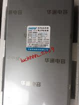 Special offer FATO Huatong BSMJ(BCMJ) 0 525 series power capacitors BSMJ0 525-5-3