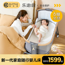 elittle Funny Little Ark Crib Portable Foldable Mobile Baby Newborn Patchwork Queen Bed