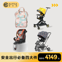 Baby's four-piece travel combo package