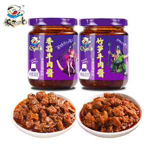 饭扫光香菇竹笋酱牛肉酱200g*2瓶拌饭下饭酱四川特产辣椒酱拌面