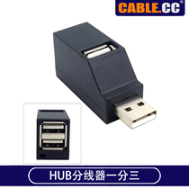 cablecc notebook multi-port USB HUB upright HUB splitter one point three usb expansion port