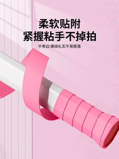 Mileqi Professional Badminton Racket Hand Glue Handue Tennis 라켓 땀 흡수 및 안티 슬립 낚시로드 자전거 핸들 바 랩 Mileqi Professional Badminton Racket Hand Glue Handue Tennis 라켓 땀 흡수 및 안티 슬립 낚시로드 자전거 핸들 바 랩