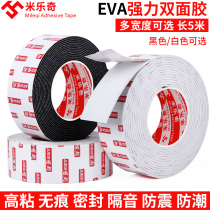 Double-sided adhesive tile wall wall ultra-adhesive wall adhesive seamless adhesive thick automotive sponge foam high viscosity black for automotive strong sponge double-sided adhesive white fixed adhesive 12345cm wide