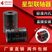 Finished hole XL star couplings Plum Blossom Couplings XL1 to XL4 star-shaped couplings