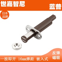 Japan LAMP Blup cabinet door external door with embedded magnetic attraction round rebound magnetic attraction MC-U60