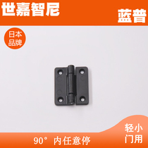 LAMP LAMP 90 degree any angle stop torque hinge hinge device hinge HG-SMFH